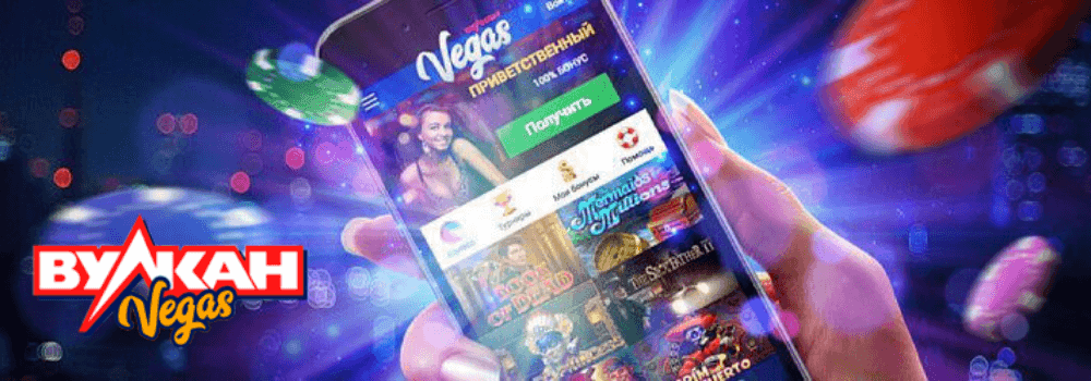 скачать приложение Club-Vulkan Casino  $5